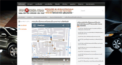 Desktop Screenshot of fivefourcash.com